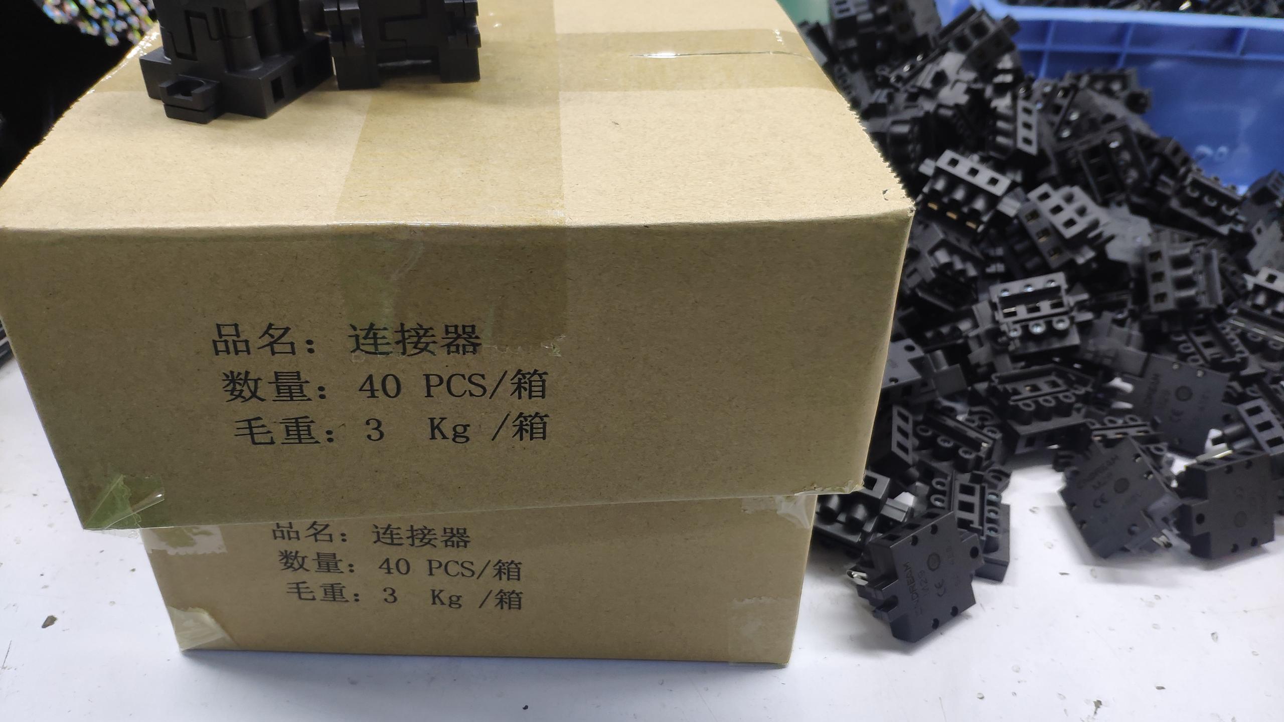 防水連接器 防水連接器